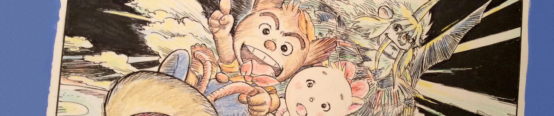 ちびねこトムの大冒険 地球を救え！なかまたち