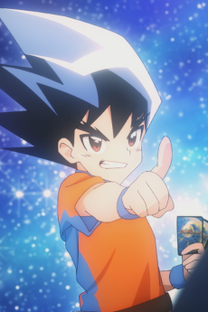 デュエル・マスターズ Special Movie 導火