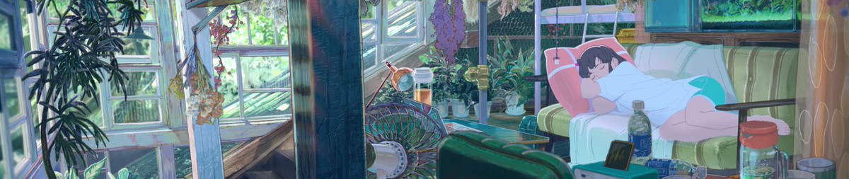 花緑青が明ける日に