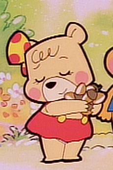 やさしくしてね