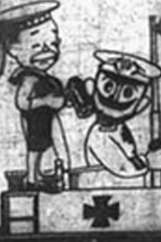 太郎の番兵 潜航艇の巻