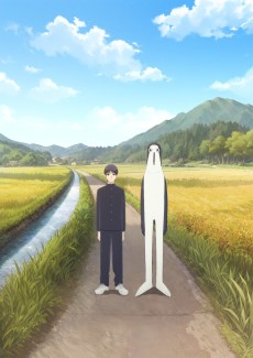 クジマ歌えば家ほろろ