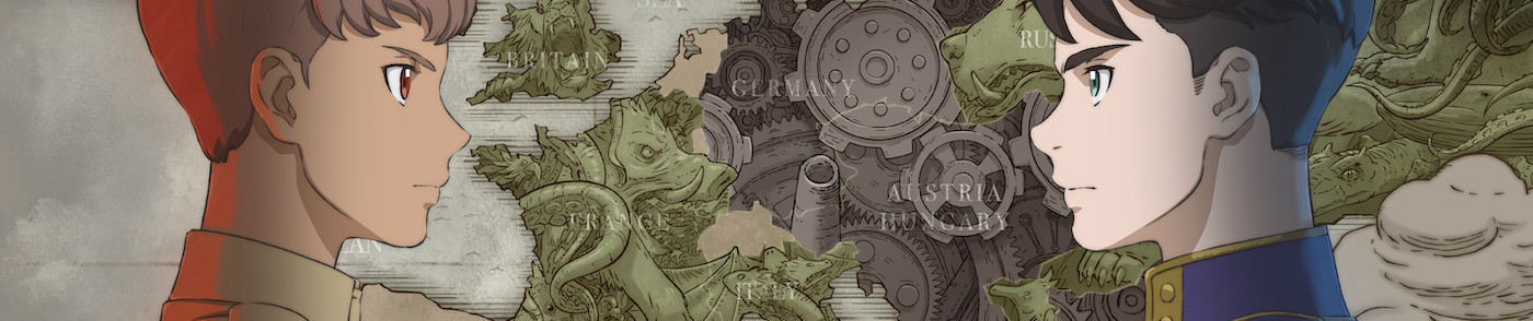 リヴァイアサン