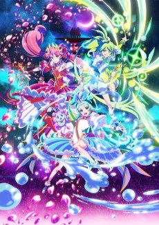 プリンセッション・オーケストラ