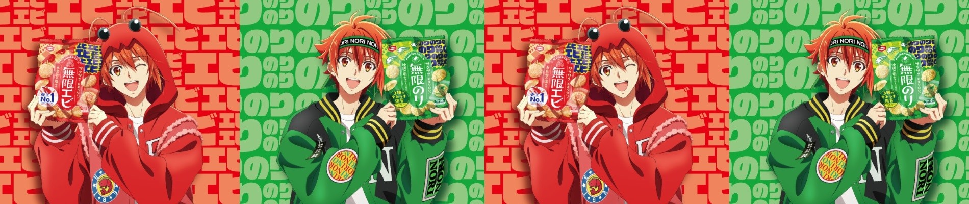 #無限にとまらない