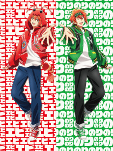 #無限にとまらない