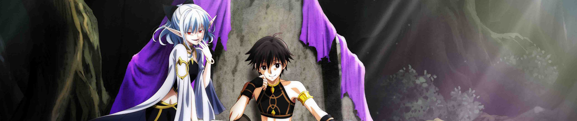 異世界黙示録マイノグーラ ～破滅の文明で始める世界征服～