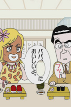 これってホメことば？