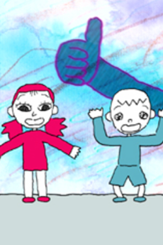 へっちゃら平気の平八郎