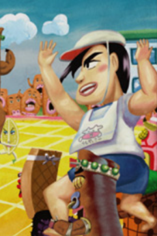 タン・タン・タン