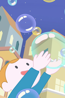 シャンシャンシャボン玉