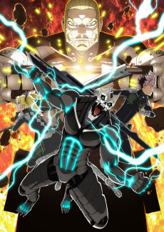 怪獣８号 第２期