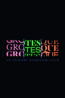 GROTESQQQUE -グロテスク-