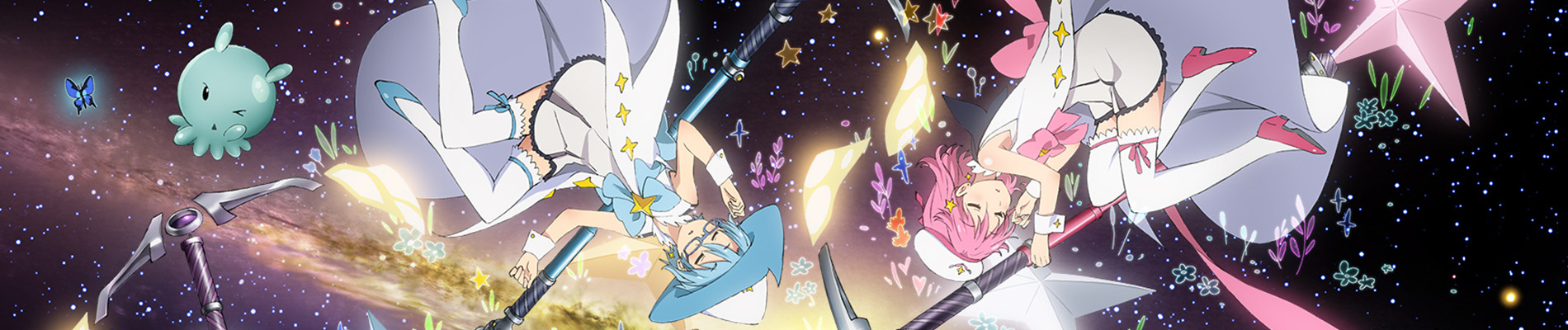 放課後のプレアデス