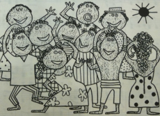 クィクワイマニマニ