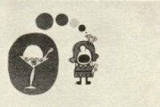 アイスクリームの歌