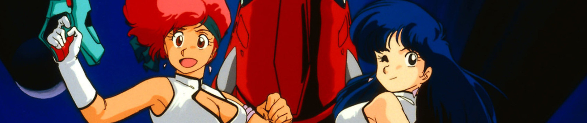 ダーティペア 謀略の005便