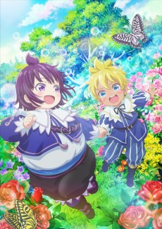 白豚貴族ですが前世の記憶が生えたので ひよこな弟育てます