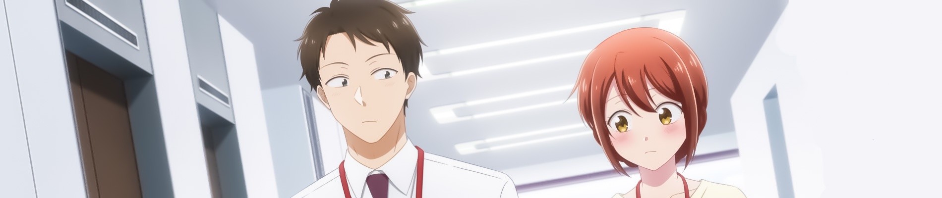 この会社に好きな人がいます