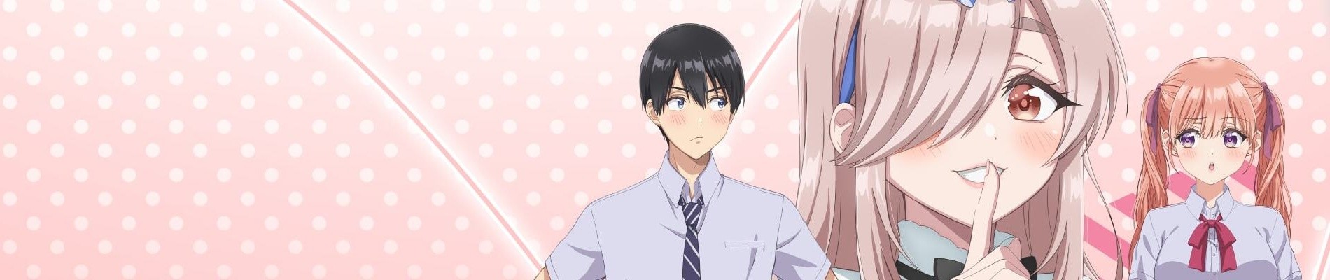 カッコウの許嫁 Season2