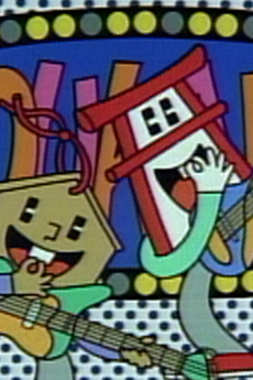 合格ロックンロール