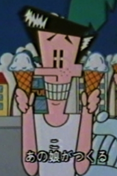 バナナ スピリット