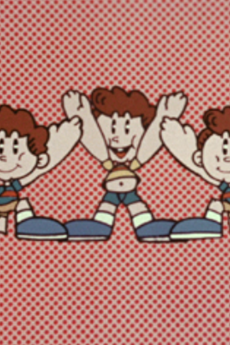 ぼくらは三つ子の男の子