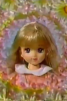 かおりちゃんタイム