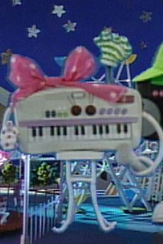 ドレミのまほう