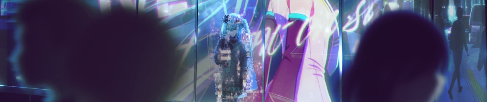 プロジェクトセカイ 壊れたセカイと歌えないミク