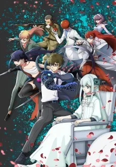 リィンカーネーションの花弁