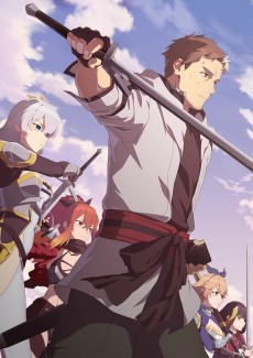 片田舎のおっさん、剣聖になる