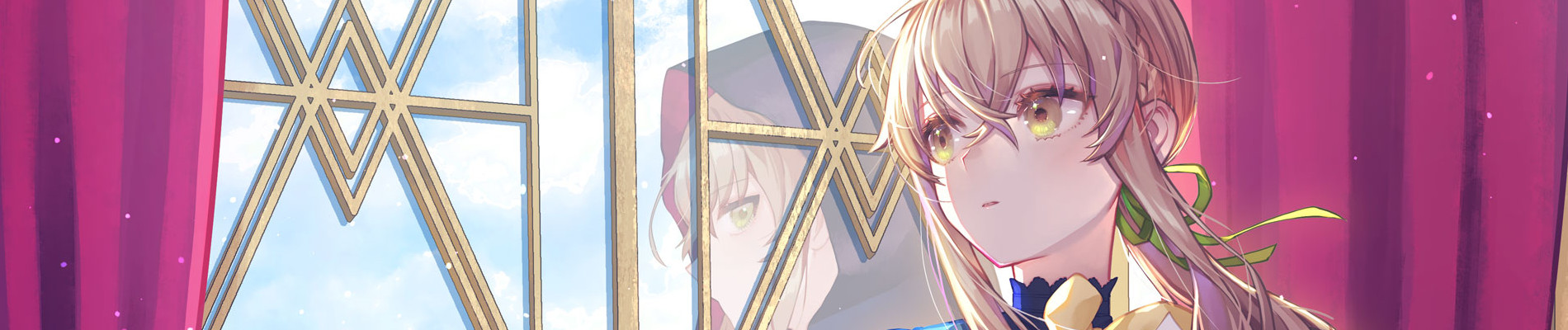 サイレント・ウィッチ 沈黙の魔女の隠しごと