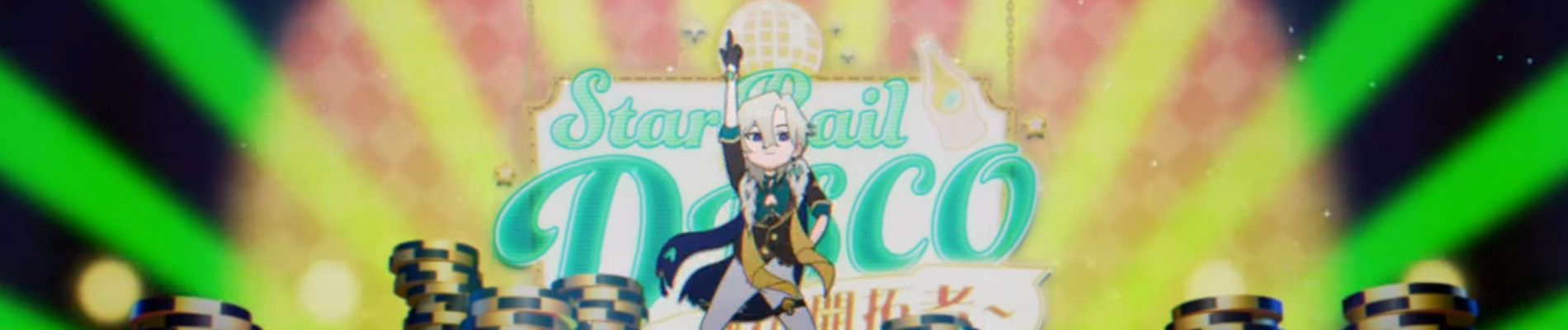 STAR RAIL DISCO～踊れ 開拓者～