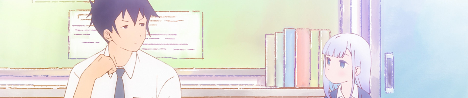 阿波連さんははかれない season2