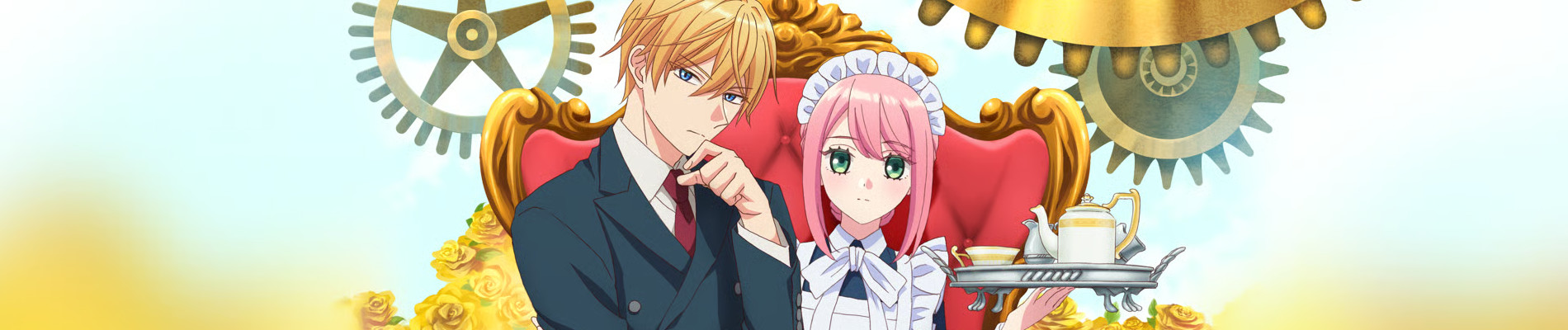 機械じかけのマリー