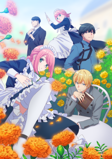 機械じかけのマリー