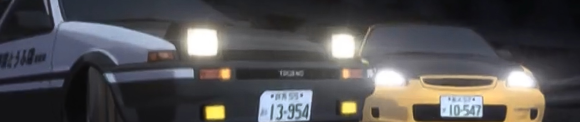 頭文字〈イニシャル〉D FOURTH STAGE