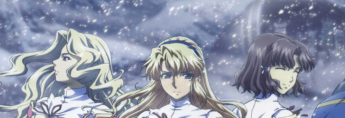 フリージング ヴァイブレーション