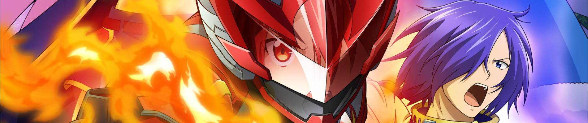 戦隊レッド異世界で冒険者になる