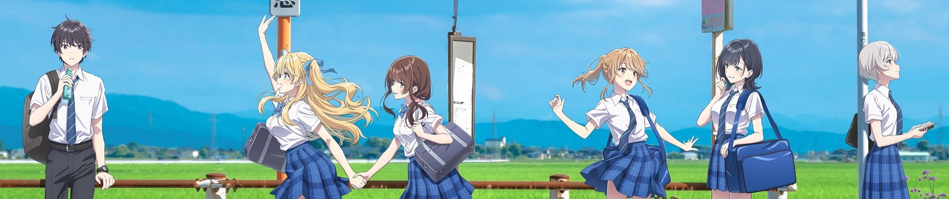 千歳くんはラムネ瓶のなか