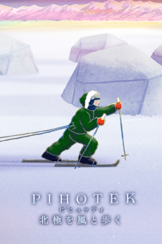PIHOTEK(ピヒュッティ) 北極を風と歩く