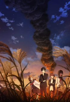 小市民シリーズ 第2期