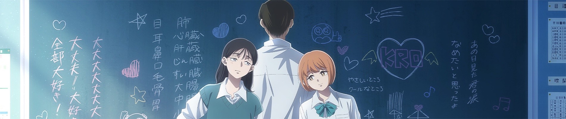 霧尾ファンクラブ