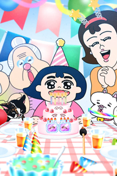 アニバースデー