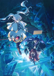 葬送のフリーレン 第2期