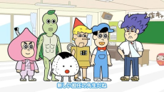 あはれ！名作くん 竜宮中編