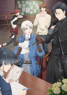 穏やか貴族の休暇のすすめ。