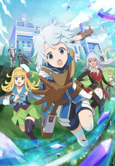 勘違いの工房主～英雄パーティの元雑用係が、実は戦闘以外がSSSランクだったというよくある話～