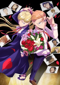 ホテル・インヒューマンズ